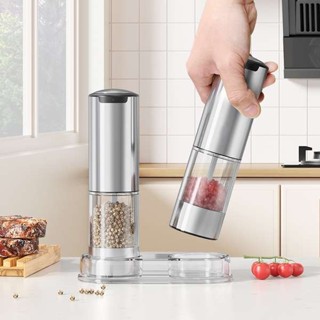 電動胡椒研磨器黑胡椒粉花椒海鹽粗細調節家用重力感應自動調味瓶