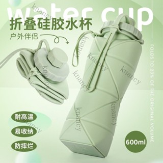 👍限時特賣#【店鋪熱銷】矽膠水壺可折疊大容量耐高溫戶外旅行折疊水盃便攜壓縮水盃食品級