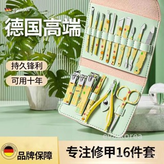 🔥臺灣出貨🔥高顔值新款指甲剪挖耳勺指甲刀套裝可愛便攜旅行指甲鉗修甲工具