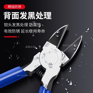 👑免運好物👑水口鉗斜嘴鉗子斜口鉗電工專用修邊剪綫鉗偏口鉗高達模型實用工具