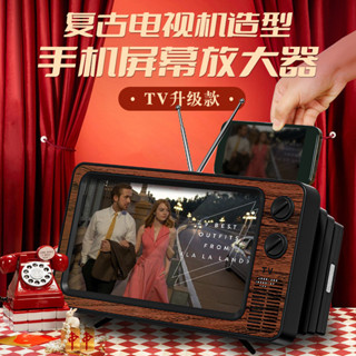 複古手機螢幕放大器 一體抽拉式手機放大器 桌麵手機支架