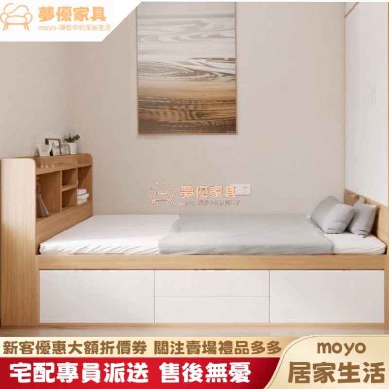 客製化小戶型收納箱 多功能床 實木床架 床櫃一體 掀床 板式床 3尺單人 3.5尺單人加大 5尺雙人床 6尺雙人加大床