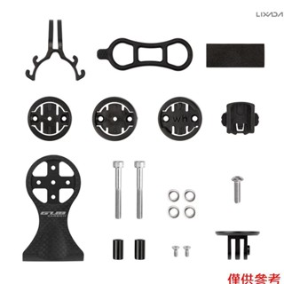 適用於 Garmin/Bryton 的自行車電腦安裝支架前碳纖維自行車車速表支架/