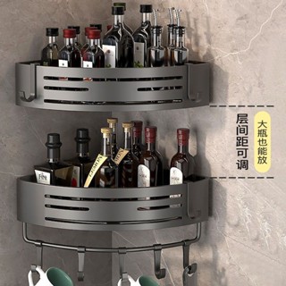 1191人好評免打孔廚房置物架壁掛式牆角牆上轉角調料收納調味料架三角置物架