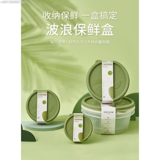 熱銷🔥水果保鮮盒四件套食品級家用塑膠可微波爐加熱冰箱便當盒