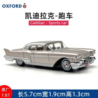OXFORD凱迪拉克跑車合金小汽車模型模擬收藏擺件老爺車1:87小比例絕版車模