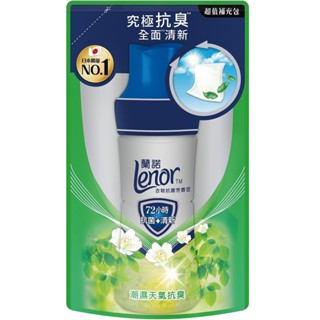 蘭諾Lenor 衣物抗菌芳香豆潮濕天氣抗臭補充包430ML