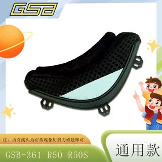 【精品騎行裝備】【防護陞級】摩雷士R50S R50spro R50通用護鼻下巴網鼻翼GSB361下巴兜正品