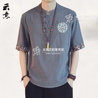 🔥限時下殺🔥亞麻短袖T恤男夏季中式上衣中國風男裝唐裝半袖胖子大碼棉麻衣服