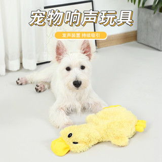 寵物長毛絨玩具模擬發聲鴨子狗狗玩具大號磨牙潔齒玩具