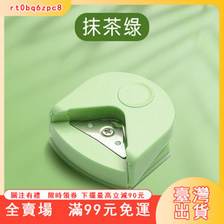 臺灣出貨 環美小卡圓倒角器R4塑封膜照片切圓角名片多功能裁角器切割器圓邊