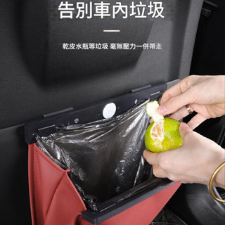 大容量 車上垃圾桶 感應LED燈車用垃圾袋掛式 磁吸 可封口車載垃圾袋 折疊垃圾桶 垃圾袋 汽車垃圾桶 多功能汽車收納袋