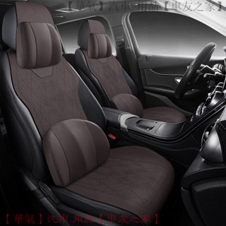凱迪拉克CT4 CT5 CT6 XT4 XT5 XT6 銳歌GT4專用汽車坐墊 透氣冰絲款 專車定製 防滑耐磨 四季通用