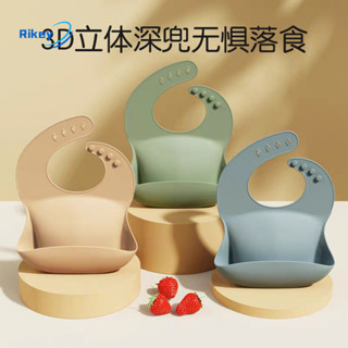 吃飯圍兜 矽膠圍兜 矽膠防水圍兜 嬰兒吃飯圍兜 矽膠圍兜 寶寶圍兜 圍兜 莫蘭迪色 食用級矽膠