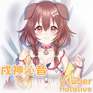 Hololive 戍神沁音 Vtuber 二次元動漫遊戲周邊等體抱枕遊戲動漫角色雙面印花人形長條抱枕套 桃皮絨 2WT材