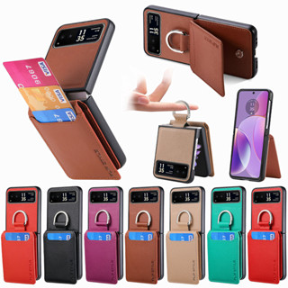 指環卡包 插卡支架 Moto Razr 50ultra 60 Razr 60ultra 50 40 手機殼 折疊 保護套