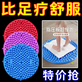 Tpe超痛超厚超大圓形指壓板家用足部按摩器墊指壓板原地踏步tpe超痛超厚超大圓形壓板家用20241022