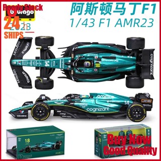 [JDM]比美高1:43阿斯頓馬丁F1方程式賽車AMR23阿隆索模擬閤金汽車模型
