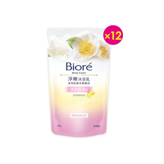 Biore 蜜妮淨嫩沐浴乳優雅山茶花香淨亮保濕700g x12件組