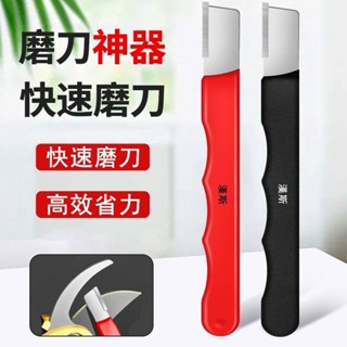 【樂泰商行】滿99出貨 新款磨刀神器磨刀器 家用菜刀快速磨刀石工具 精磨全開刃剪刀磨刀具