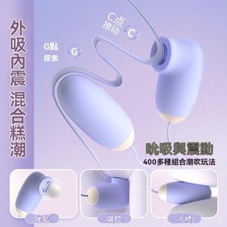 臺灣現貨 來樂 魔術盒 情趣跳蛋 多頻震動吮吸雙跳蛋 可擕式耳機盒女生玩具 女用自慰器