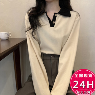 【梨卡】隔日到貨 女裝 針織衫 翻領POLO衫 長袖寬鬆 內搭上衣 保暖上衣 秋冬上衣 氣質 WT2209【現貨24H】