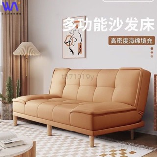 W&S 沙發床 抓皮多功能折疊沙髮兩用一體小戶型簡約客廳公寓出租房雙人懶人沙發 雙人沙發