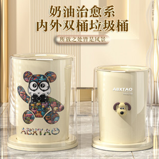 垃圾桶輕奢家用高顏值大容量圓形紙簍廚房客廳臥室透明雙層收納桶家居生活小紅書同款抖音同款