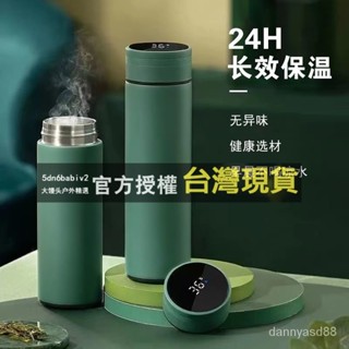 大容量保溫杯 隨行杯 茶水杯水壺保溫杯 保溫瓶商務保溫杯智慧顯溫316不銹鋼男女學生簡約便攜韓版泡茶水分離