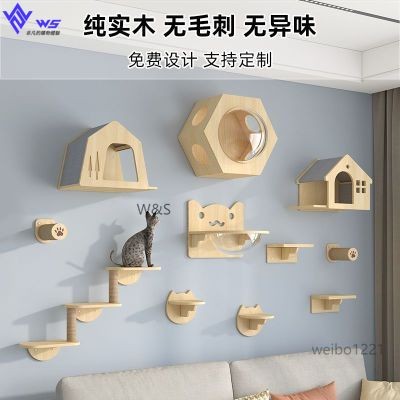 W&S 實木貓跳台 免打孔 貓抓板 貓抓柱 貓爬架 實木貓跳臺 壁掛式 DIY 貓爬架 貓玩具 墻壁貓跳板貓咪太空艙貓窩
