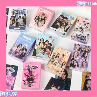 限時特惠🔥kpop明星周邊 專輯 自印小卡 seventeen aespa 女團 gidle 鐳射卡片