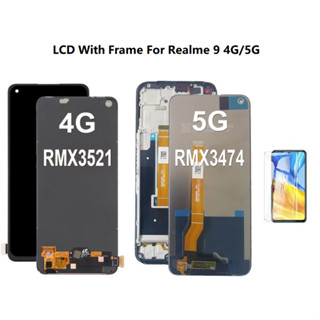 相容 REALME 9 4G/5G RMX3521 RMX3474 LCD 顯示屏帶邊框螢幕總成螢幕總成玻璃面板元件
