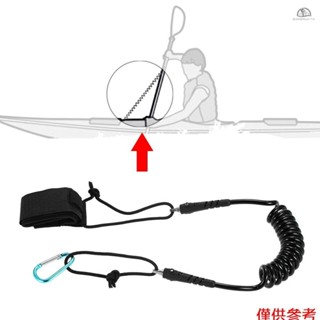 [sntw]Kayak Leash 彈性 CoiPaddle 皮帶適用於皮划艇獨木舟划艇安全桿皮帶掛繩皮划艇配件拉伸至