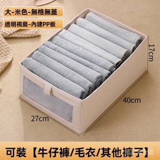 棉麻衣服收納盒 可視窗衣服收納袋 可折疊衣服內衣收納整理盒 收納箱 整理箱 衣服收納 衣服收納箱 衣物收納 衣服收納盒