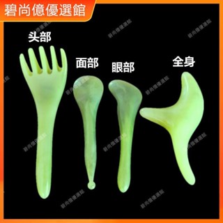 🥇碧尚億✨免運✨腳底按摩器三角雀足部點穴位棒足療錐經絡筆足底頭療面部撥筋棒按摩 經絡打通 刮痧 美窨院 禮品 新正品