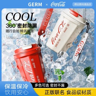 GERM可口可樂水杯咖啡杯女生陶瓷內膽男士保溫杯隨行聯名保冷杯子