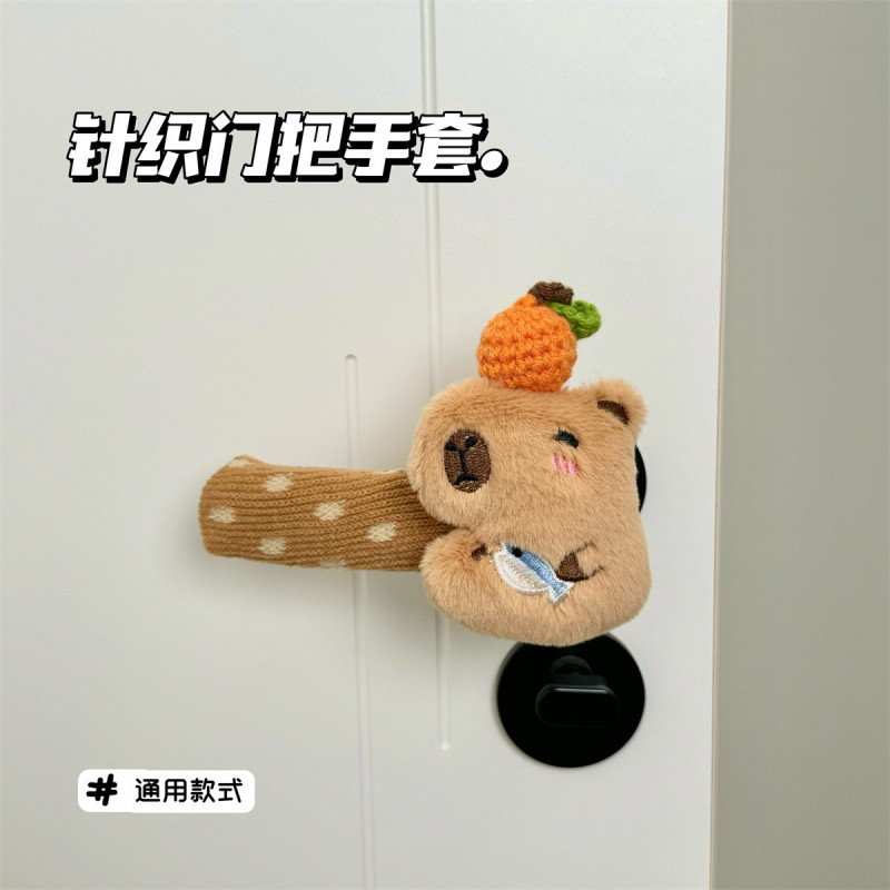 【現貨】居家裝潢 可愛 水豚 針織 毛絨門把套 門把防撞 門把裝飾 門手把套 可愛門把 可愛門把手 門把手 裝飾