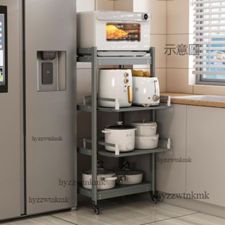 附發票🌸廚房收納抽拉式電器置物架 電器櫃 抽屜櫃太空鋁廚房置物架 落地多層電器電飯煲抽拉式放鍋微波爐鍋具收納架