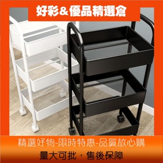 好彩四月優選小推車置物架廚房落地臥室多層嬰兒零食移動浴室衛生間收納儲物架
