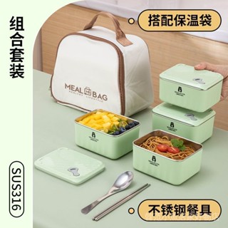 不鏽鋼保鮮盒 便當盒 水果盒 不鏽鋼便當盒 料理收納盒 316可微波飯盒不銹鋼保鮮盒上班族飯盒保溫餐盒收納盒