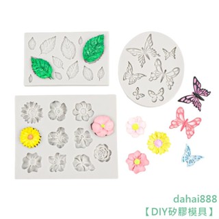 【DIY矽膠模具】翻糖蝴蝶樹葉矽膠模具巧克力模蛋糕石膏花朵滴膠樹脂石塑工具模具