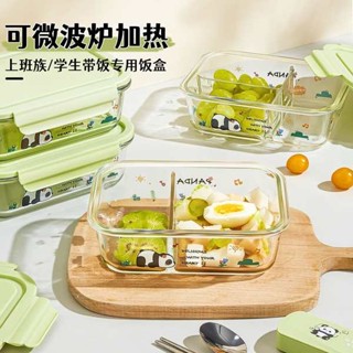 微波便當盒 韓國便當盒 可微波爐加熱專用飯盒帶飯餐盒水果便當盒保鮮盒帶蓋玻璃碗上班族