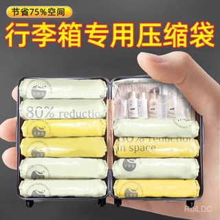 收納收納袋內衣內褲防水包手捲真空壓縮袋免抽氣壓縮袋行李箱裝衣物出差旅行棉羽絨服收納袋