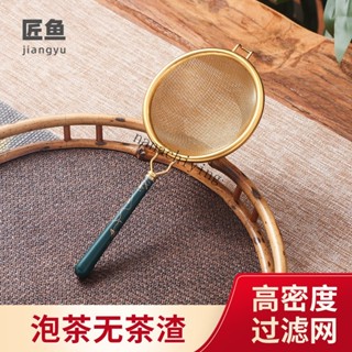 🌊店長推薦🌊【94%好評率】新款不銹鋼茶漏高檔茶濾茶隔茶葉過濾器茶漏架泡茶過濾網茶具配件【寶島優品】