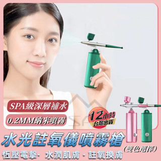 噴槍 噴筆模型噴槍電動噴漆筆 美甲噴槍便攜式噴筆模型上色USB充電型 0.2mm噴嘴輕量型 顏料噴壺