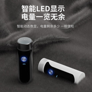 自律打卡 自律打卡器 自律表 剃鬚刀旅行便攜乾溼雙剃網紅小迷你車用式電動男士刮鬍刀全身水洗