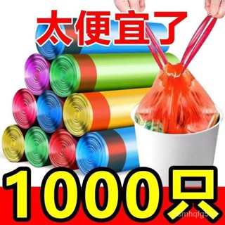 【佳佳精品】臺灣24H出貨【抽繩手提式家用垃圾袋】廚房可用加厚超厚加大 垃圾袋 抽繩手提式傢用塑料袋收納袋 14EC