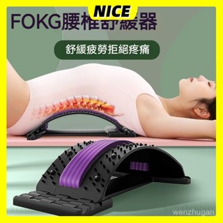 桃園出貨 【升級磁石款】頂腰板 頂腰器 腰椎牽引器 腰椎伸展器 腰椎磁吸按摩 磁石款頂腰板 背部伸展器 腰部按摩器