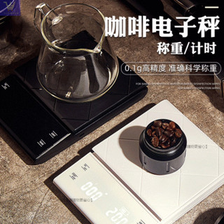 W&S家 【熱賣】LED電子秤 料理秤 烘焙秤 咖啡秤 廚房秤 電子磅秤 磅秤 食物秤 廚房電子磅秤 可充電款 帶計時款