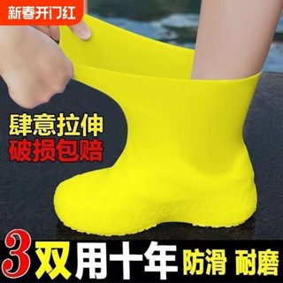 雨鞋女 韓國雨鞋 防水鞋套乳膠防滑雨鞋套加厚耐磨戶外防雨男女雨靴套便攜中筒